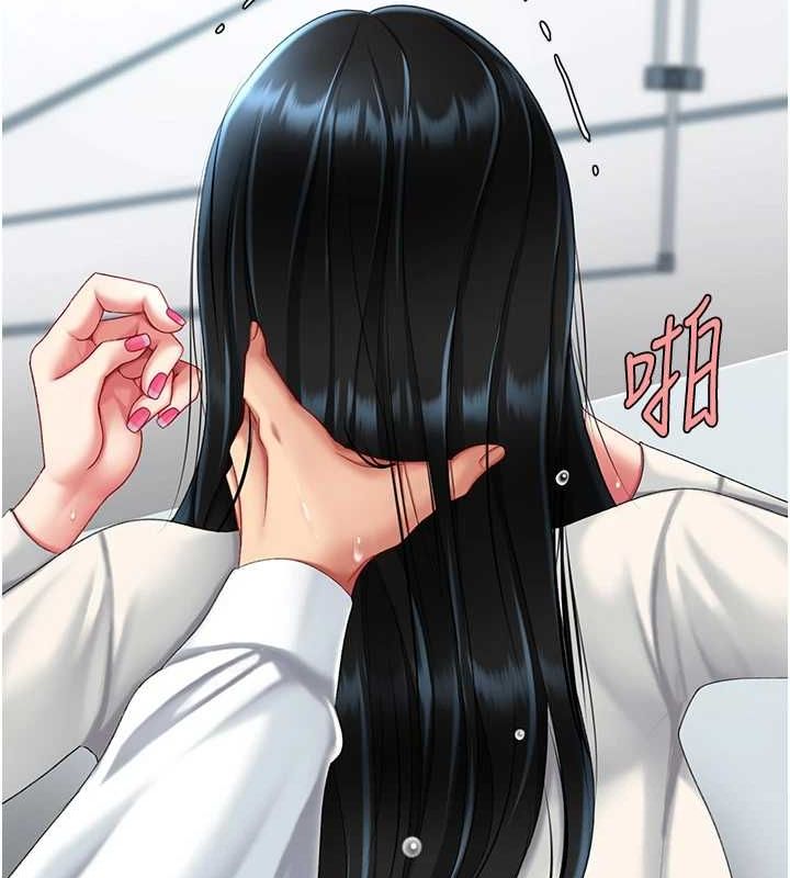 第94话-拿闺密换前途 - 第191.jpg页