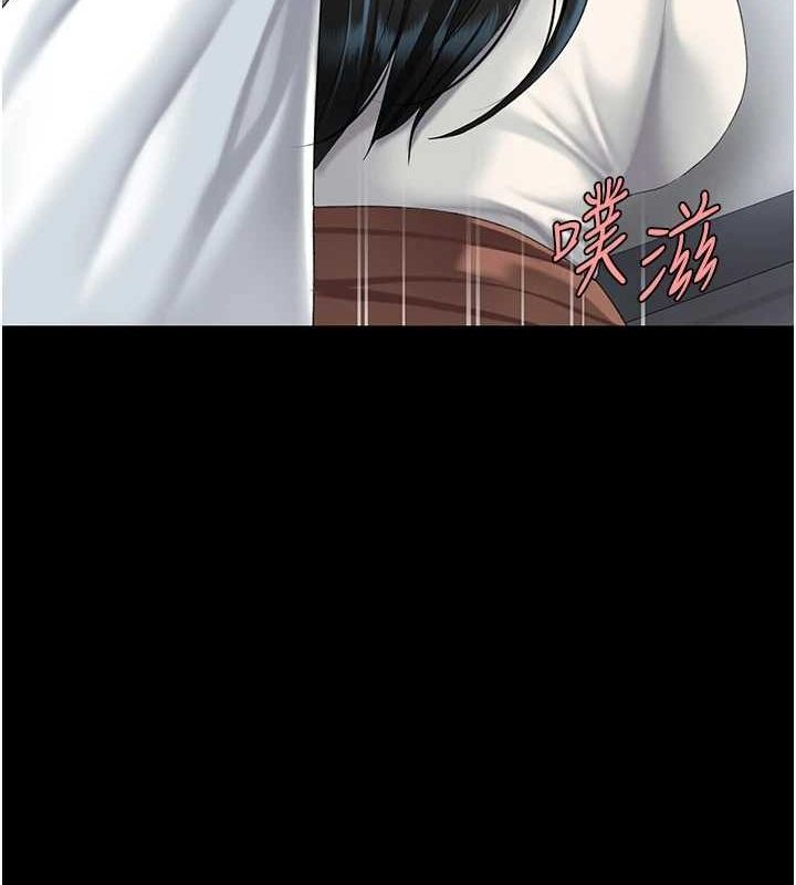 第94话-拿闺密换前途 - 第192.jpg页