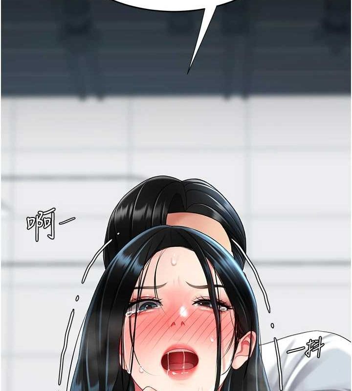 第94话-拿闺密换前途 - 第194.jpg页