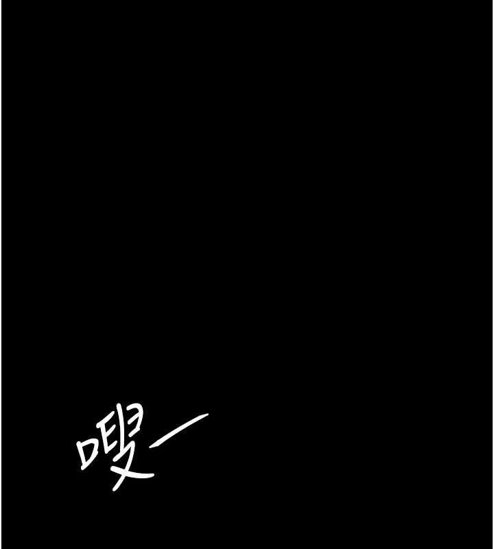 第94话-拿闺密换前途 - 第211.jpg页
