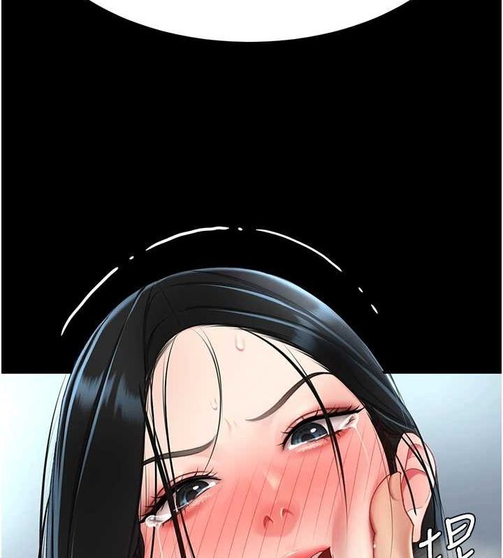 第94话-拿闺密换前途 - 第215.jpg页