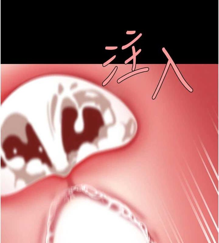 第94话-拿闺密换前途 - 第222.jpg页