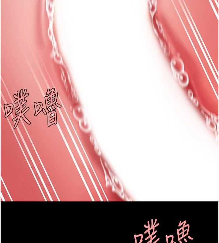 第94话-拿闺密换前途 - 第223.jpg页
