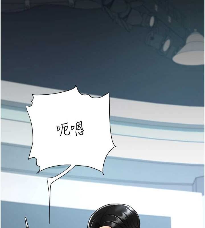 第94话-拿闺密换前途 - 第226.jpg页