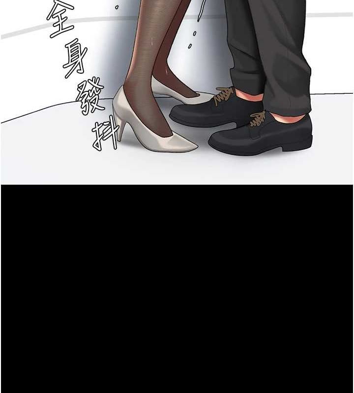 第94话-拿闺密换前途 - 第229.jpg页