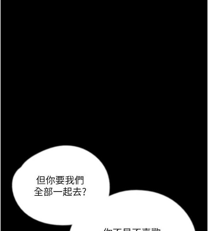 第73话-充斥淫靡氛围的露天泳池 - 第1.jpg页