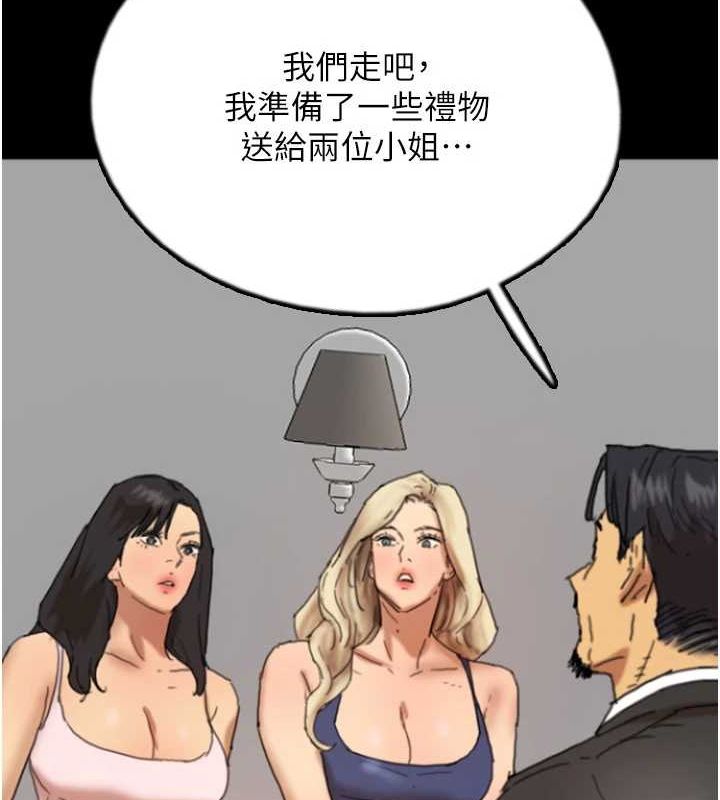 第73话-充斥淫靡氛围的露天泳池 - 第5.jpg页