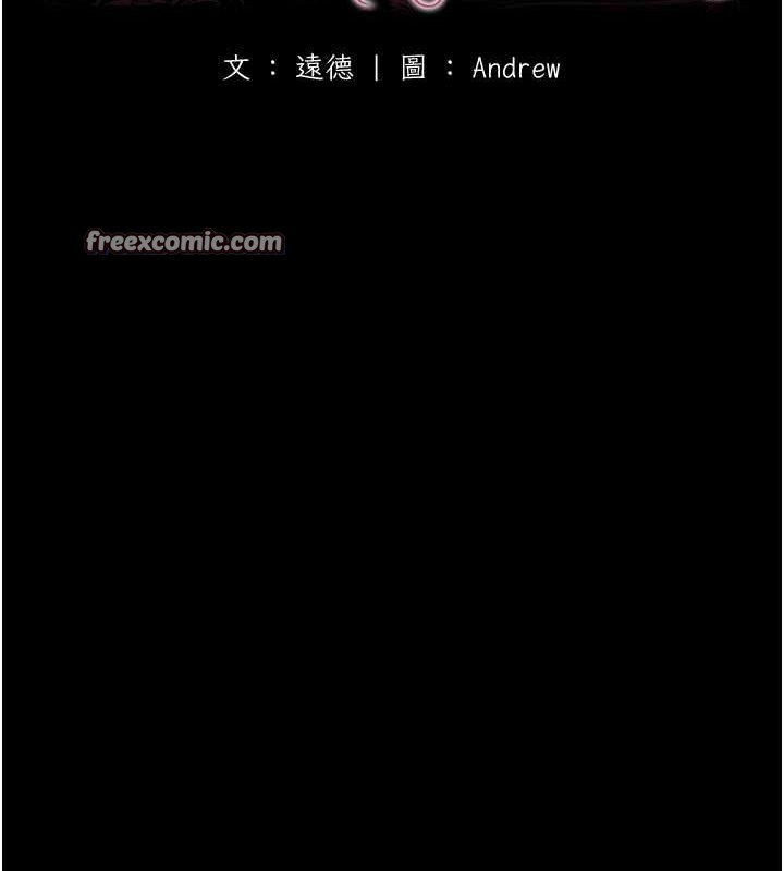 第73话-充斥淫靡氛围的露天泳池 - 第16.jpg页