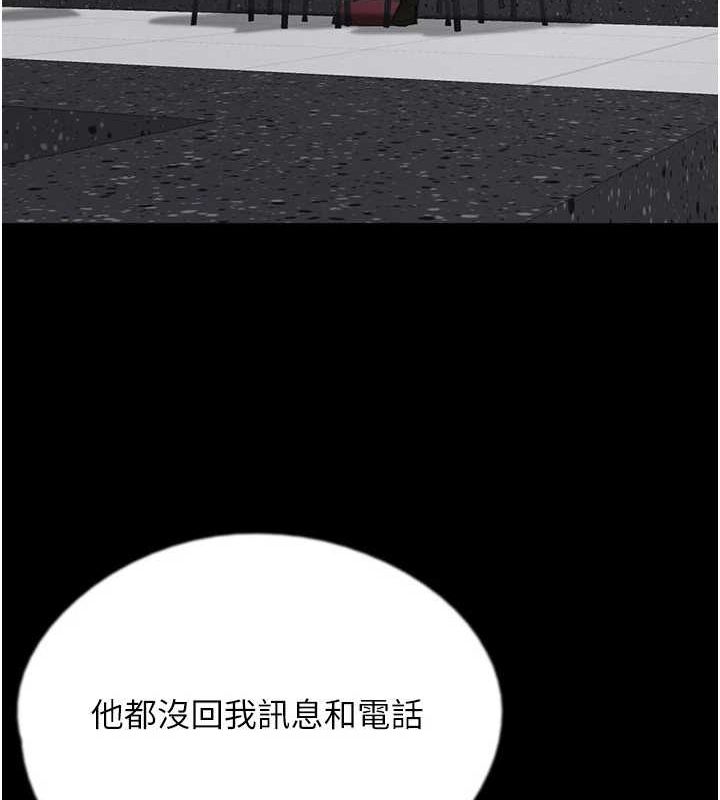 第73话-充斥淫靡氛围的露天泳池 - 第18.jpg页