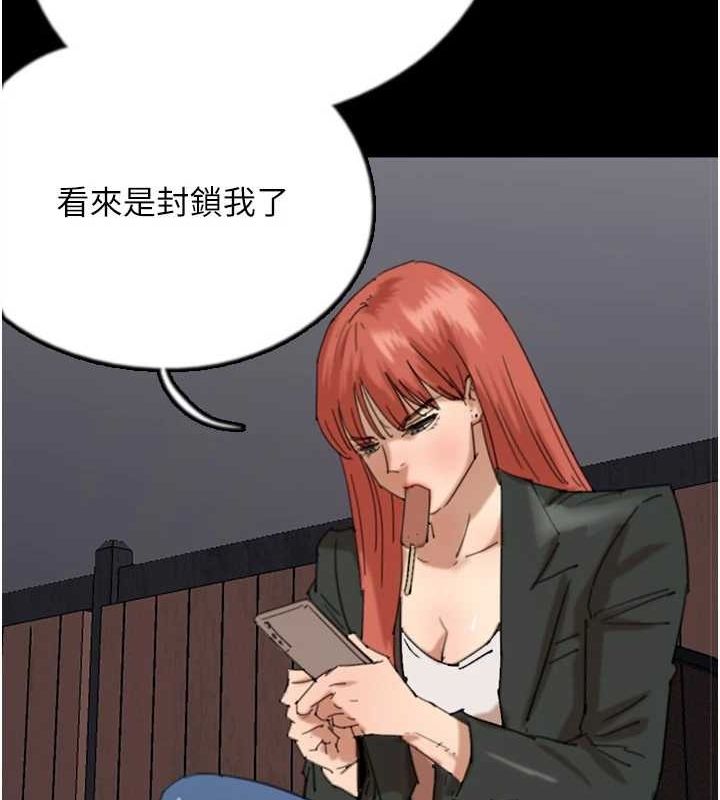 第73话-充斥淫靡氛围的露天泳池 - 第19.jpg页