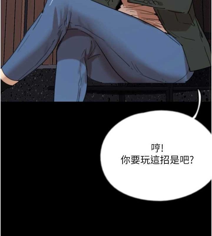 第73话-充斥淫靡氛围的露天泳池 - 第20.jpg页