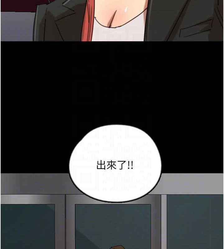 第73话-充斥淫靡氛围的露天泳池 - 第22.jpg页