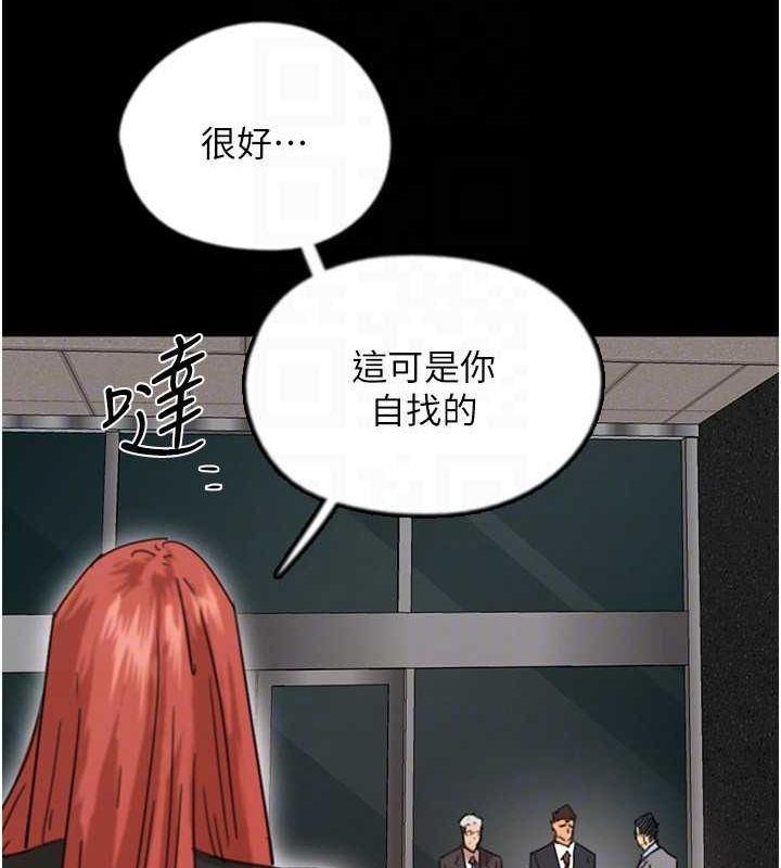 第73话-充斥淫靡氛围的露天泳池 - 第24.jpg页