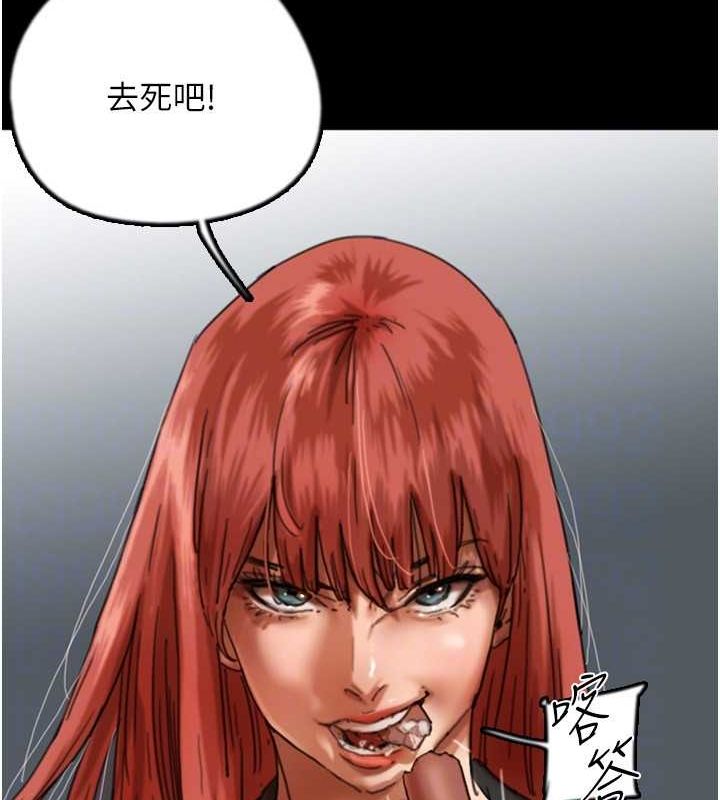 第73话-充斥淫靡氛围的露天泳池 - 第26.jpg页