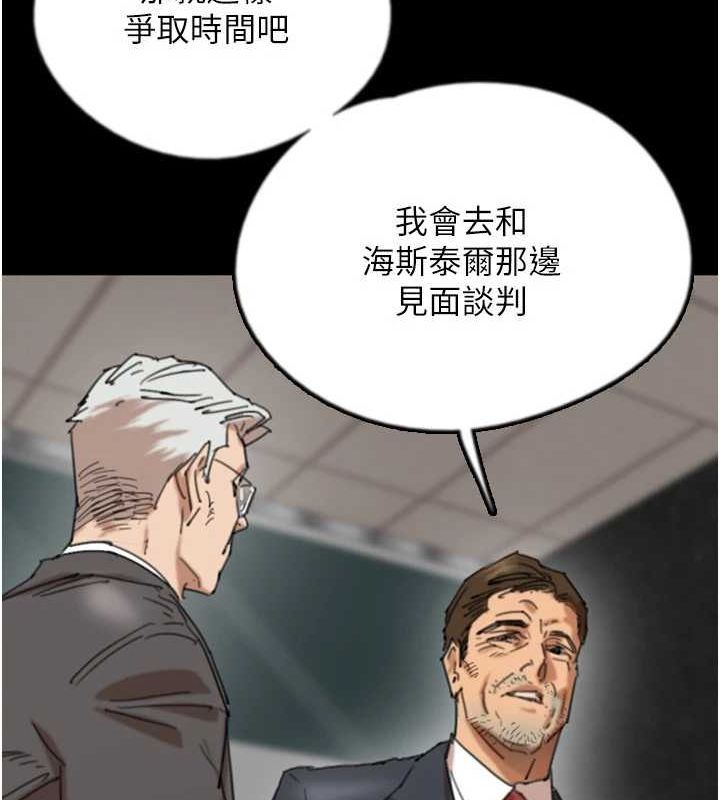 第73话-充斥淫靡氛围的露天泳池 - 第28.jpg页