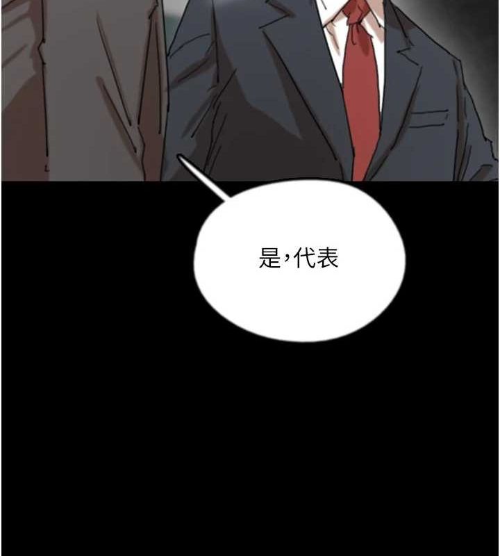 第73话-充斥淫靡氛围的露天泳池 - 第29.jpg页