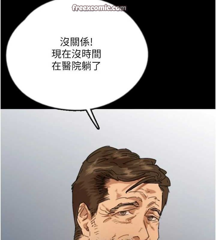 第73话-充斥淫靡氛围的露天泳池 - 第32.jpg页