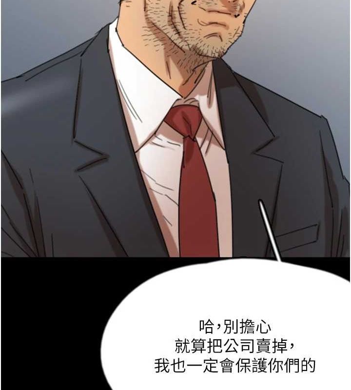 第73话-充斥淫靡氛围的露天泳池 - 第33.jpg页