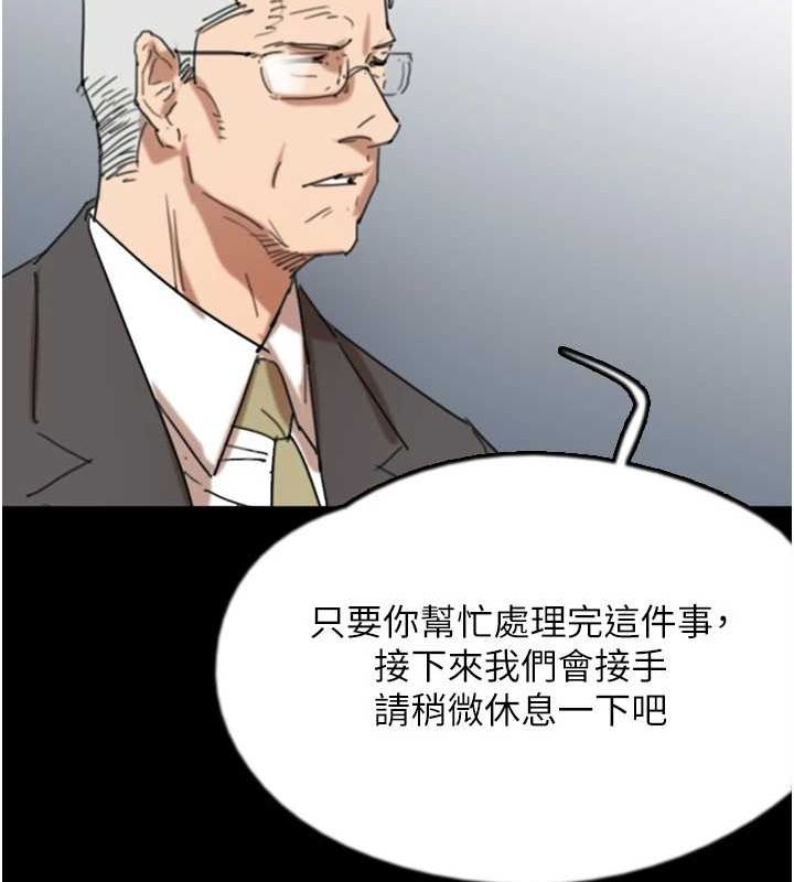 第73话-充斥淫靡氛围的露天泳池 - 第35.jpg页