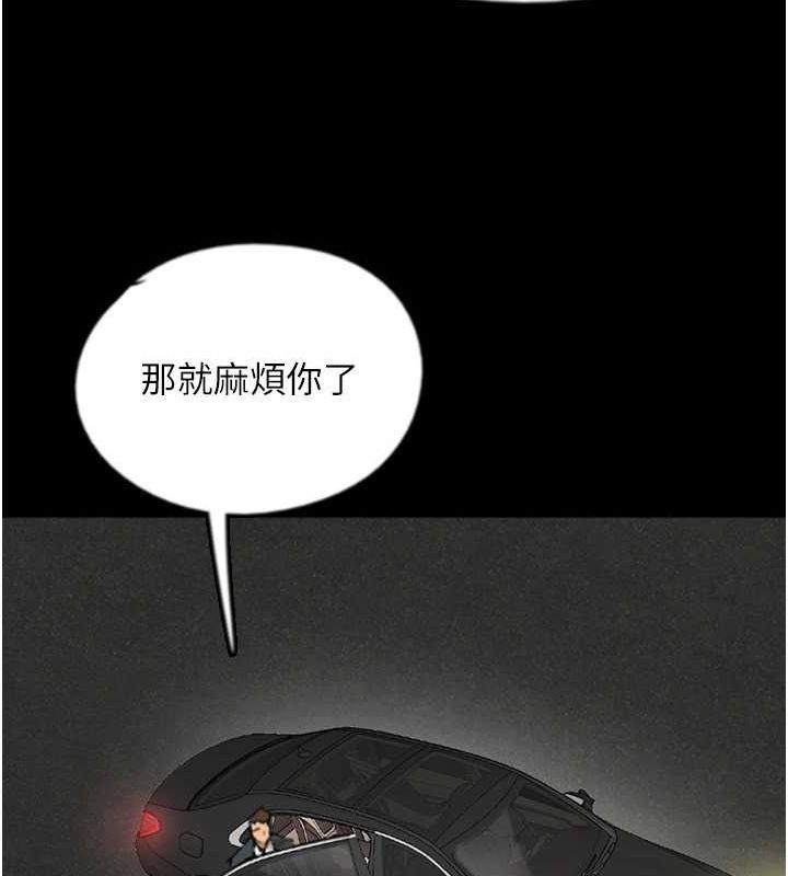第73话-充斥淫靡氛围的露天泳池 - 第36.jpg页