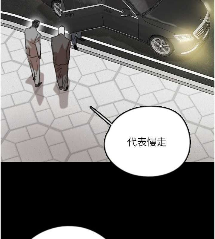 第73话-充斥淫靡氛围的露天泳池 - 第37.jpg页