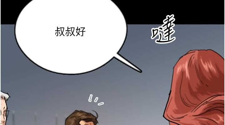 第73话-充斥淫靡氛围的露天泳池 - 第38.jpg页