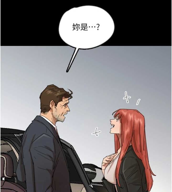 第73话-充斥淫靡氛围的露天泳池 - 第40.jpg页