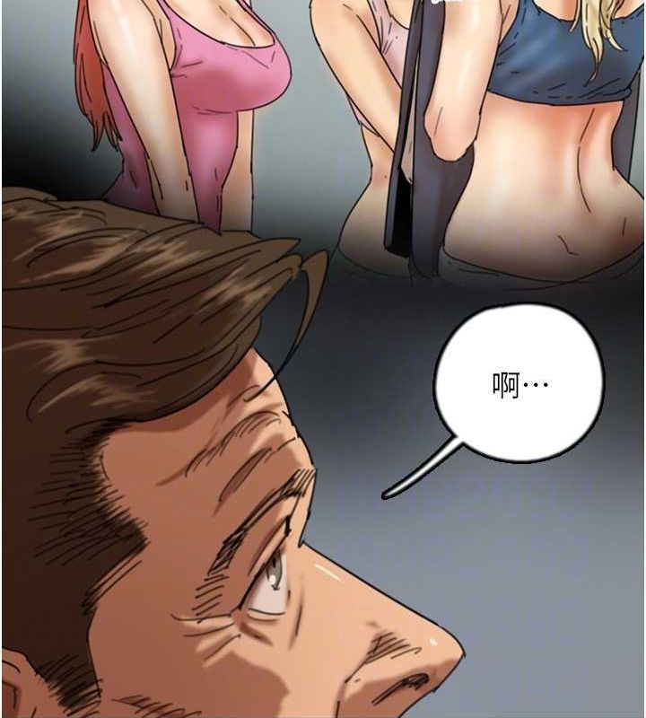 第73话-充斥淫靡氛围的露天泳池 - 第43.jpg页