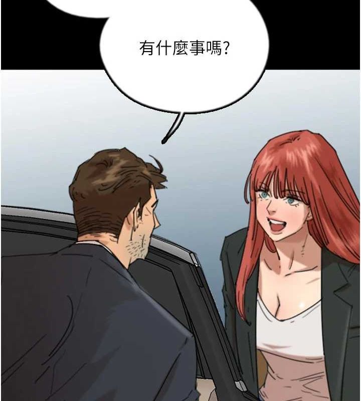 第73话-充斥淫靡氛围的露天泳池 - 第45.jpg页