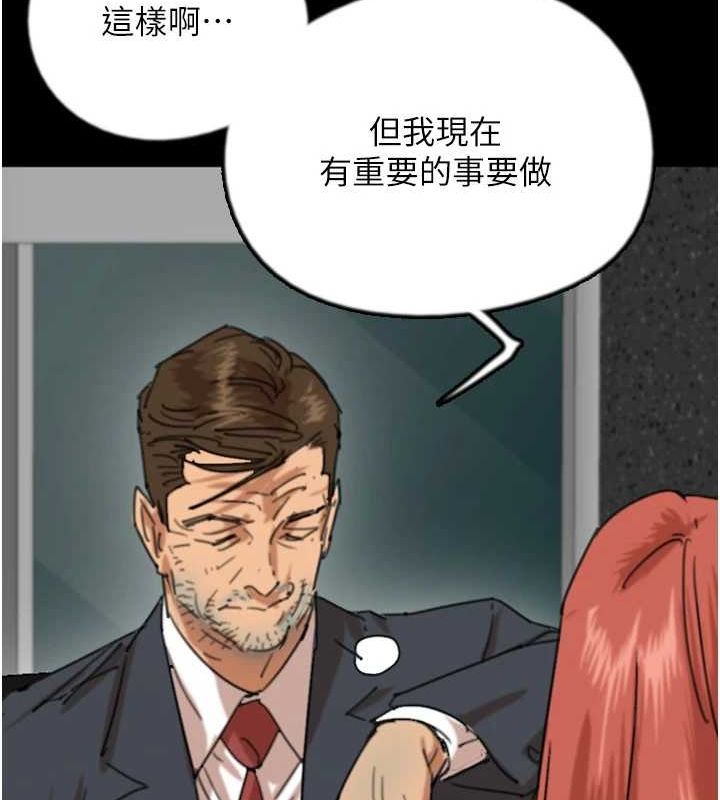 第73话-充斥淫靡氛围的露天泳池 - 第47.jpg页