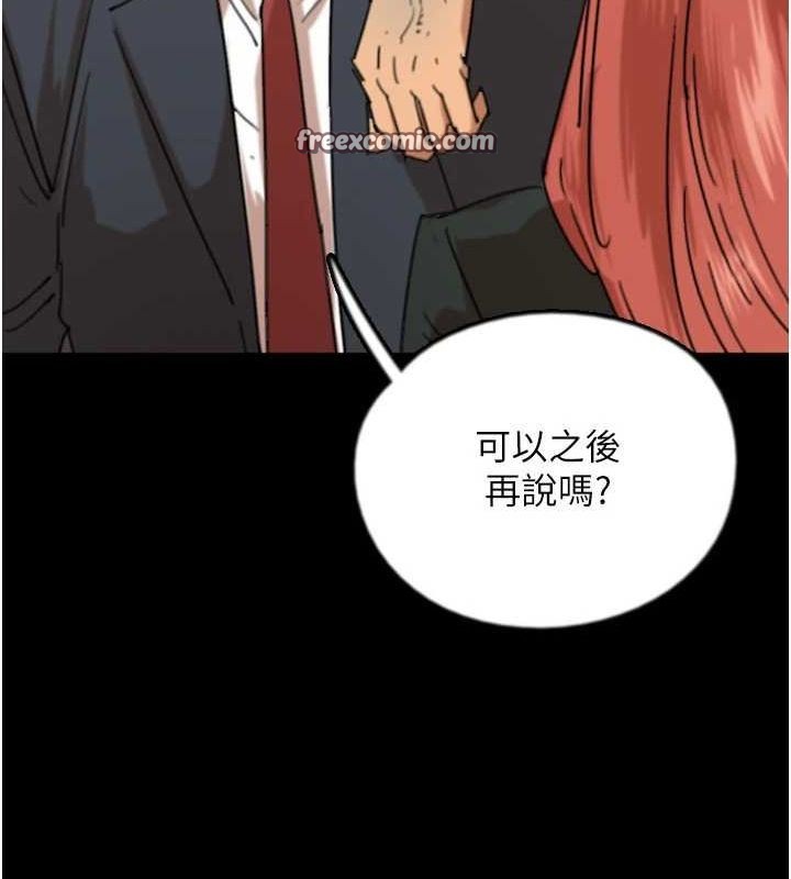 第73话-充斥淫靡氛围的露天泳池 - 第48.jpg页