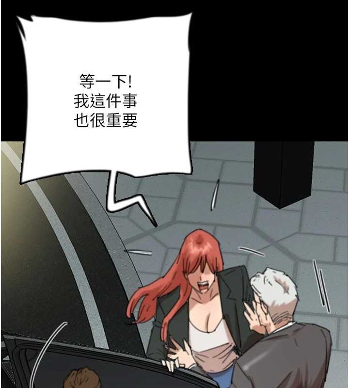 第73话-充斥淫靡氛围的露天泳池 - 第49.jpg页