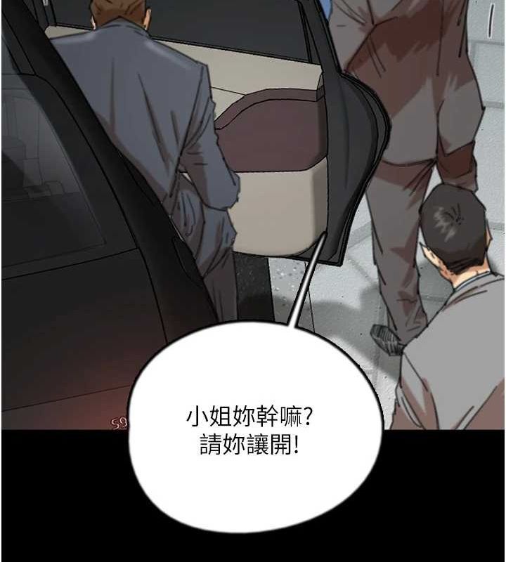 第73话-充斥淫靡氛围的露天泳池 - 第50.jpg页