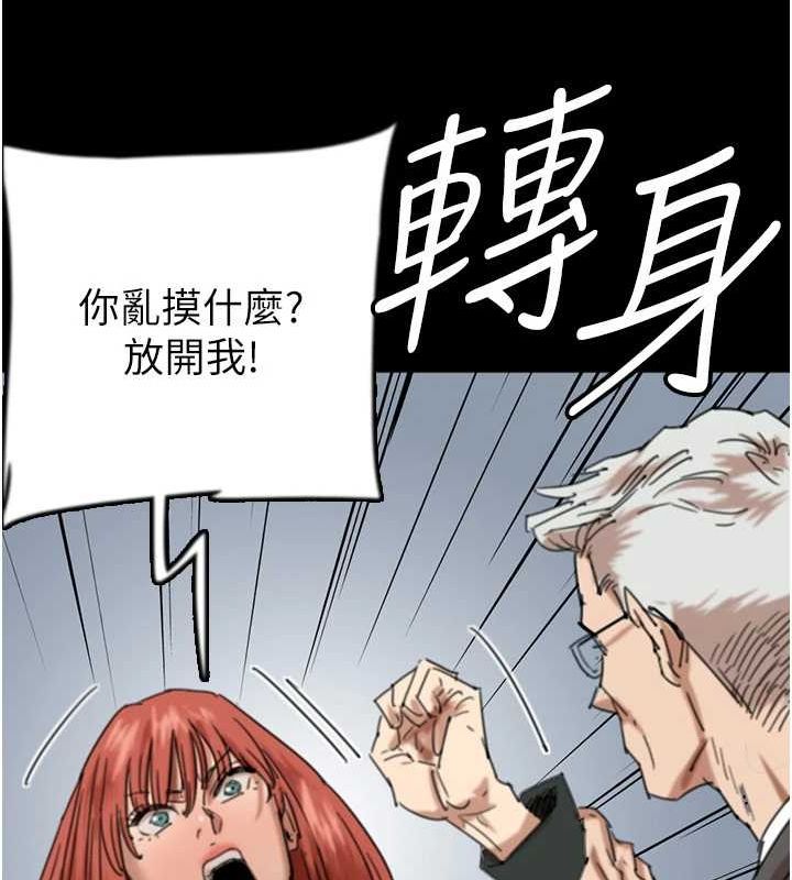 第73话-充斥淫靡氛围的露天泳池 - 第51.jpg页