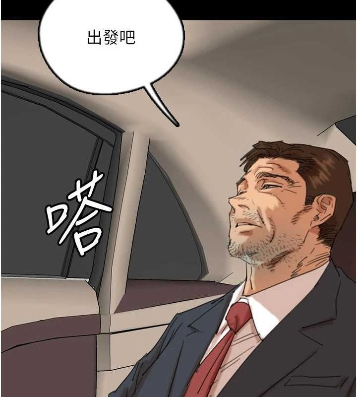 第73话-充斥淫靡氛围的露天泳池 - 第53.jpg页