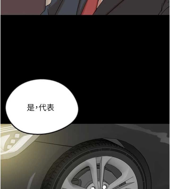 第73话-充斥淫靡氛围的露天泳池 - 第54.jpg页