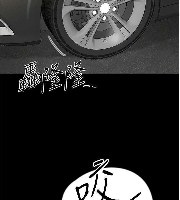 第73话-充斥淫靡氛围的露天泳池 - 第55.jpg页