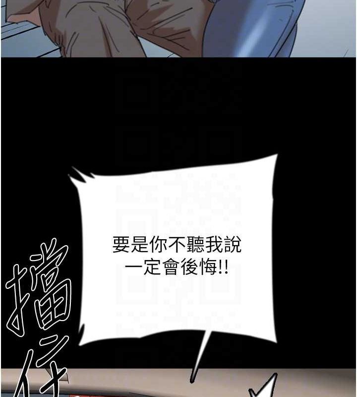 第73话-充斥淫靡氛围的露天泳池 - 第59.jpg页