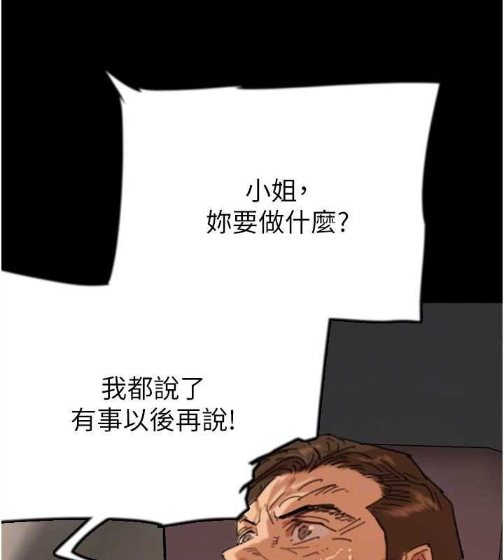 第73话-充斥淫靡氛围的露天泳池 - 第61.jpg页