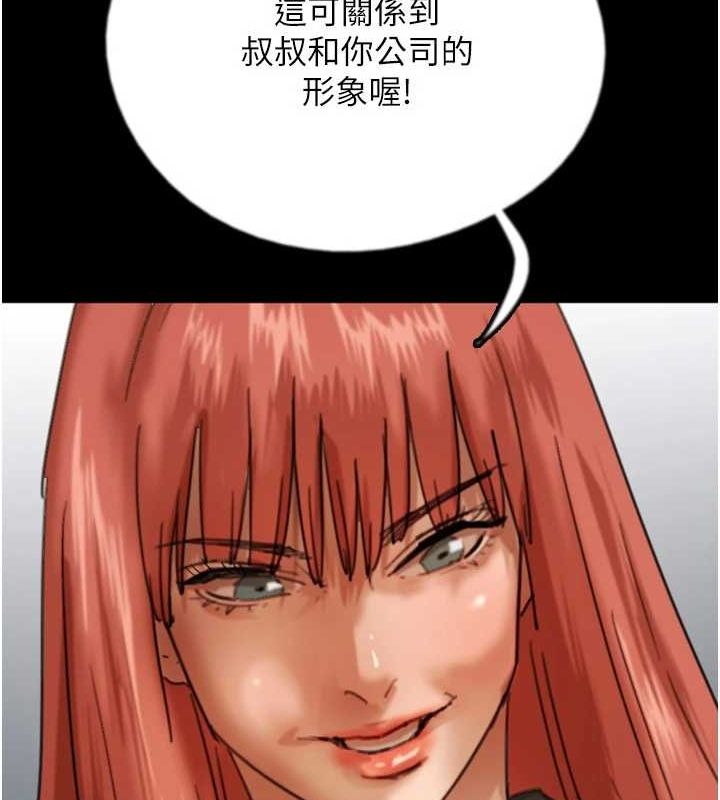 第73话-充斥淫靡氛围的露天泳池 - 第65.jpg页