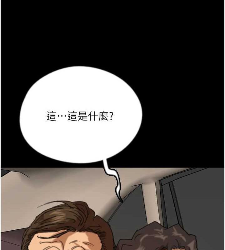第73话-充斥淫靡氛围的露天泳池 - 第69.jpg页