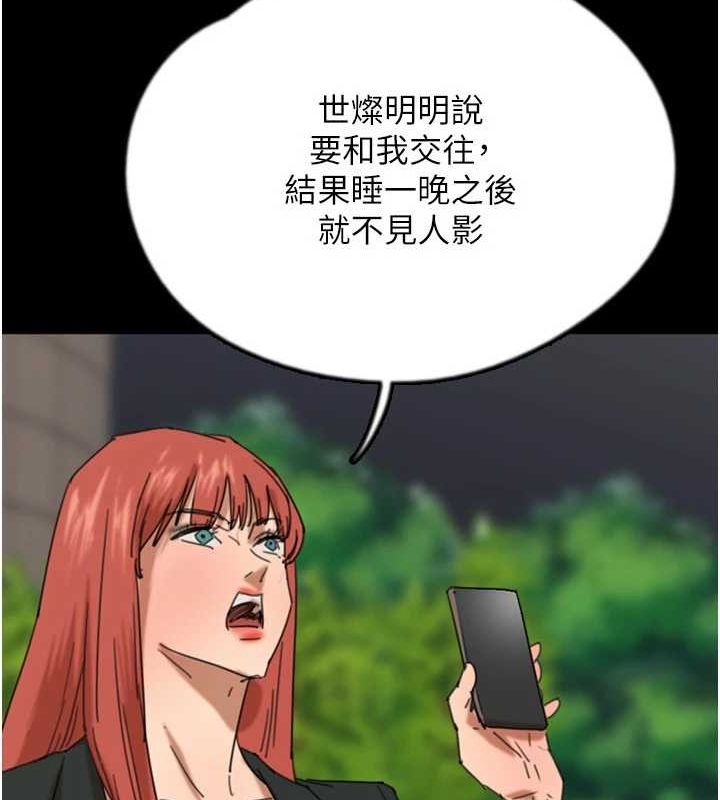 第73话-充斥淫靡氛围的露天泳池 - 第73.jpg页