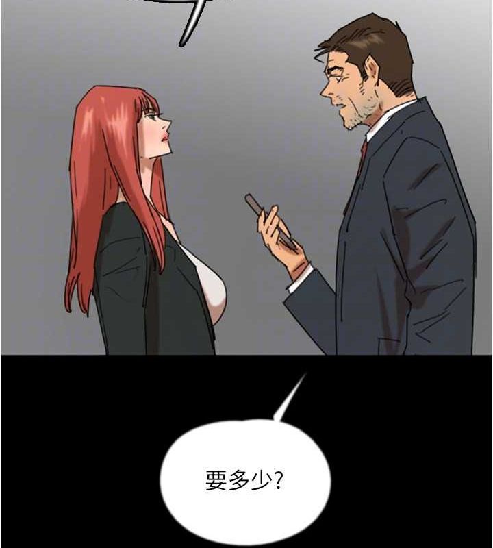第73话-充斥淫靡氛围的露天泳池 - 第81.jpg页