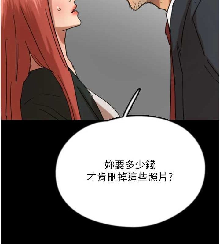 第73话-充斥淫靡氛围的露天泳池 - 第83.jpg页