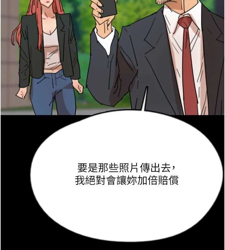第73话-充斥淫靡氛围的露天泳池 - 第91.jpg页