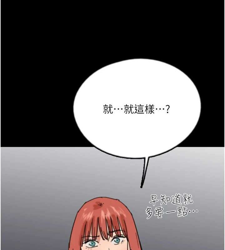 第73话-充斥淫靡氛围的露天泳池 - 第92.jpg页
