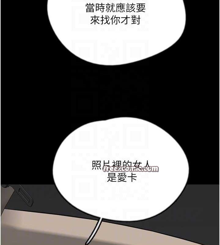 第73话-充斥淫靡氛围的露天泳池 - 第96.jpg页