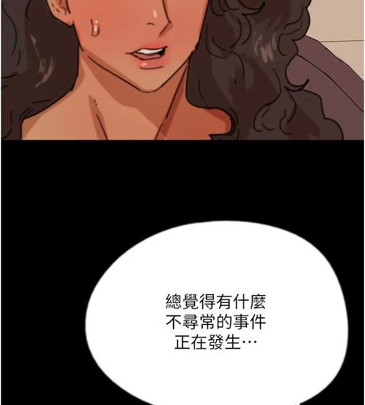 第73话-充斥淫靡氛围的露天泳池 - 第101.jpg页