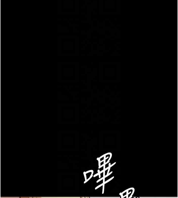 第73话-充斥淫靡氛围的露天泳池 - 第105.jpg页