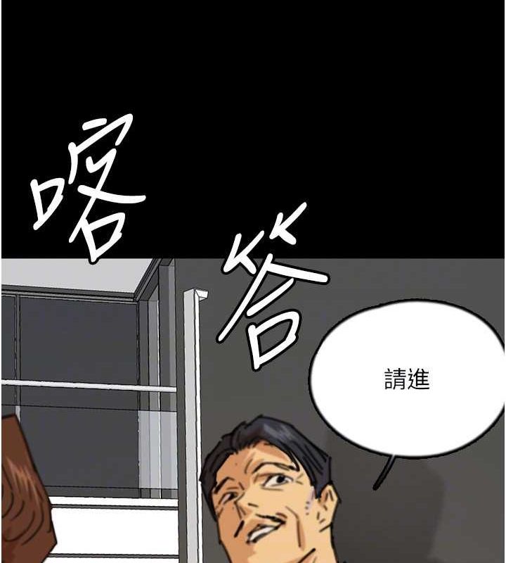 第73话-充斥淫靡氛围的露天泳池 - 第107.jpg页